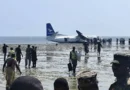 Avião com 55 pessoas faz pouso de emergência e vai parar no mar; veja