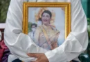 Princesa da Tailândia morre após quase quatro anos internada em coma