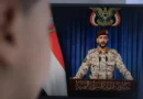Huthis proíbem navios de escalar em portos sauditas