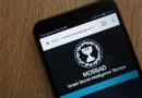 Mossad planejou recrutamento do ex-presidente do Irã, diz jornal