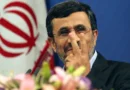 Escritório de Ahmadinejad nega existência de plano de Israel para recolocá-lo no poder no Irã