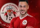 Goleiro palestino é morto em Gaza meses antes de ser pai