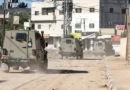 Exército de Israel mata três em raro bombardeio na Cisjordânia ocupada