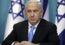 Turquia emite mandado de prisão contra Netanyahu e aumenta tensão com Israel