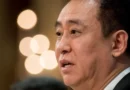 Na China, tribunal condena fundador da Evergrande à prisão perpétua por fraude