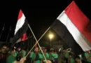 Huthis denunciam 28 ataques da Arábia Saudita no Iêmen em 24 horas